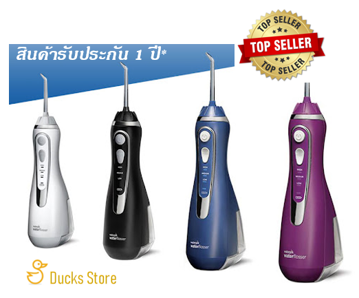 พร้อมส่ง!! Waterpik Cordless Advanced Water Flosser WP-560  เครื่องฉีดน้ำทำความสะอาดฟัน