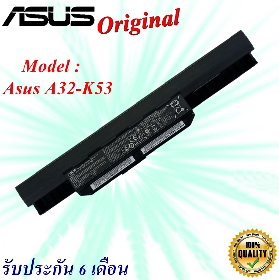 Battery Notebook Asus Model A32K53 A43 A43S K43 X43 A53 K53 X44H A32