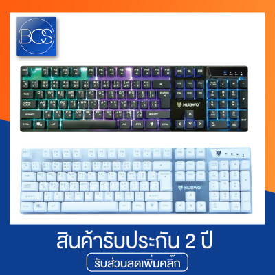 ดูภาพ NUBWO NK18 Savage คีย์บอร์ดเกมมิ่ง Rubber Dome switch Gaming Keyboard <br/>เพิ่มเติม NUBWO NK18 Savage คีย์บอร์ดเกมมิ่ง Rubber Dome switch Gaming Keyboard