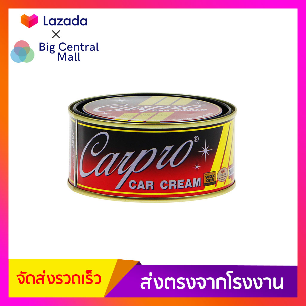 CARPRO CARCREAM ครีมขัดเงารถยนต์ 250 กรัม คาร์โปรคาร์