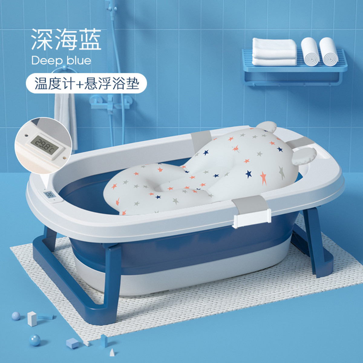 Baby bath tub foldable newborn baby tub can sit and lie intelligent