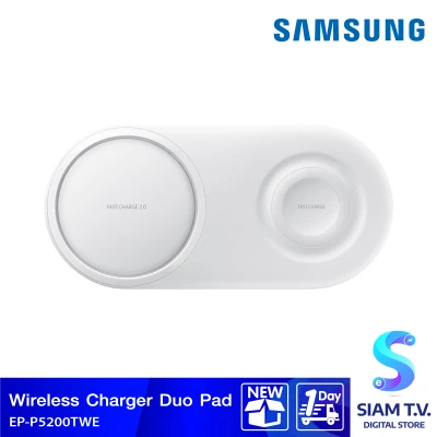 Samsung Wireless Charger Duo Pad แท่นชาร์จไร้สาย Samsung 2019 Wireless Charger Duo Pad - White รุ่นP5200 โดย สยามทีวี by Siam T.V.