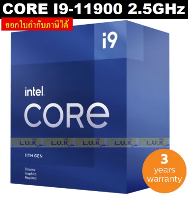 CPU (ซีพียู) INTEL 1200 CORE I9-11900 2.5GHz - ประกัน 3 ปี