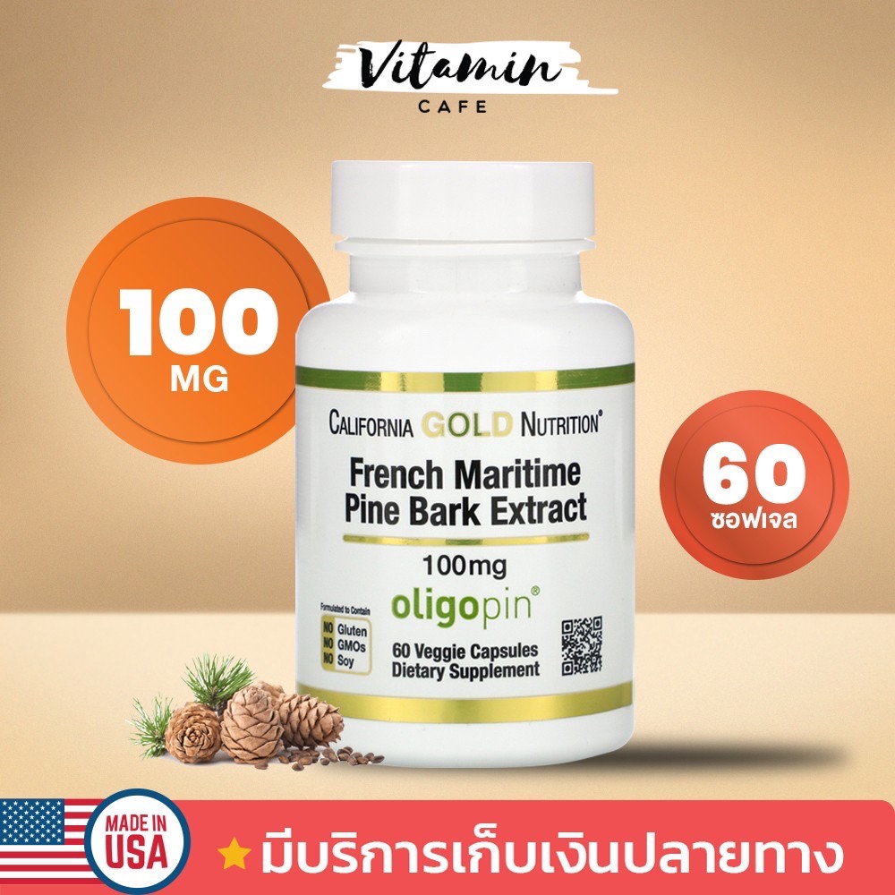 (พร้อมส่ง!!) French Maritime Pine Bark Extract  100 mg, California Gold Nutrition, 60 ซอฟเจล
