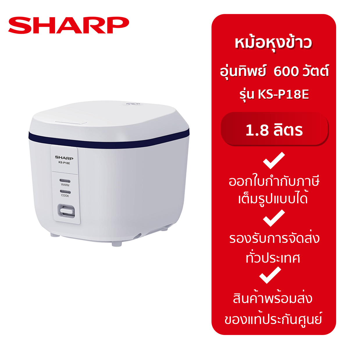 E2308 SHARP 137L 2013年