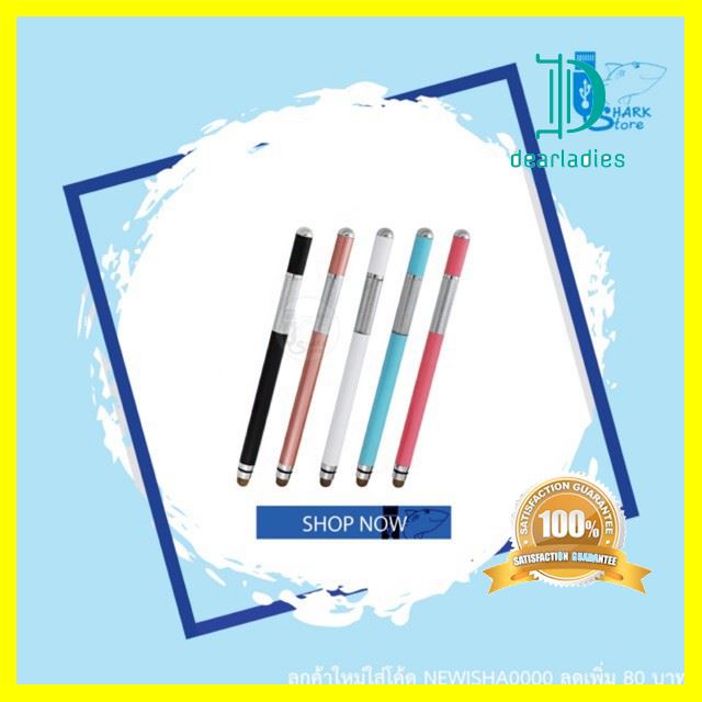 คุณภาพดี ๑พร้อมส่ง! ปากกาทัชสกรีน stylus pen soft touch 2in1 ชอบสั่งเลย