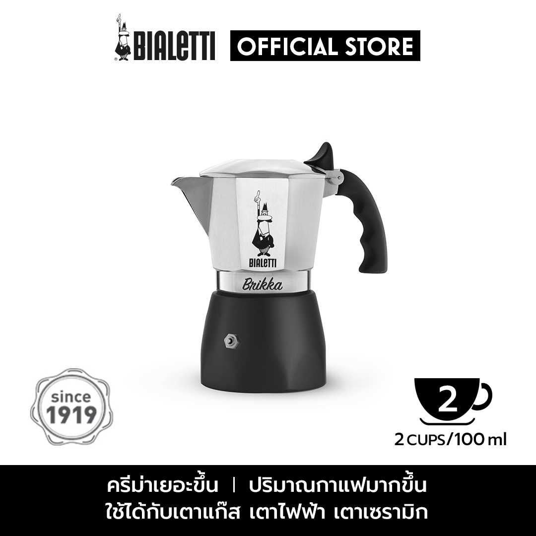 Bialetti หม้อต้มกาแฟ Moka Pot รุ่นบริกก้า ขนาด 2 ถ้วย Bialetti ThaiPick