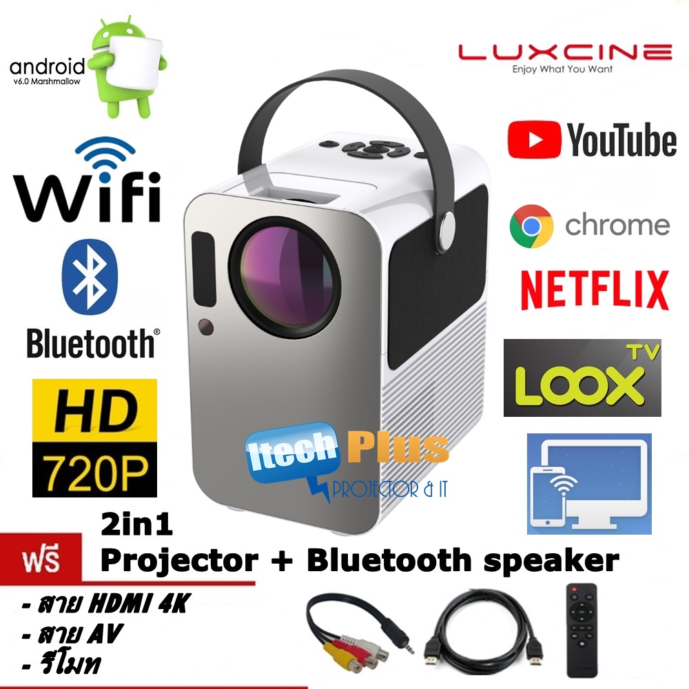 Projector Luxcine  L28 HD Android6.0 Wifi (2in 1 ) 2500 Lumens เเละเป็นลำโพงบรูทูสได้ในตัว  ความละเอียดระดับ 1280*720 HD เเท้ๆ เเละรองรับ Full HD 1080 P ดูทีวี Online ได้