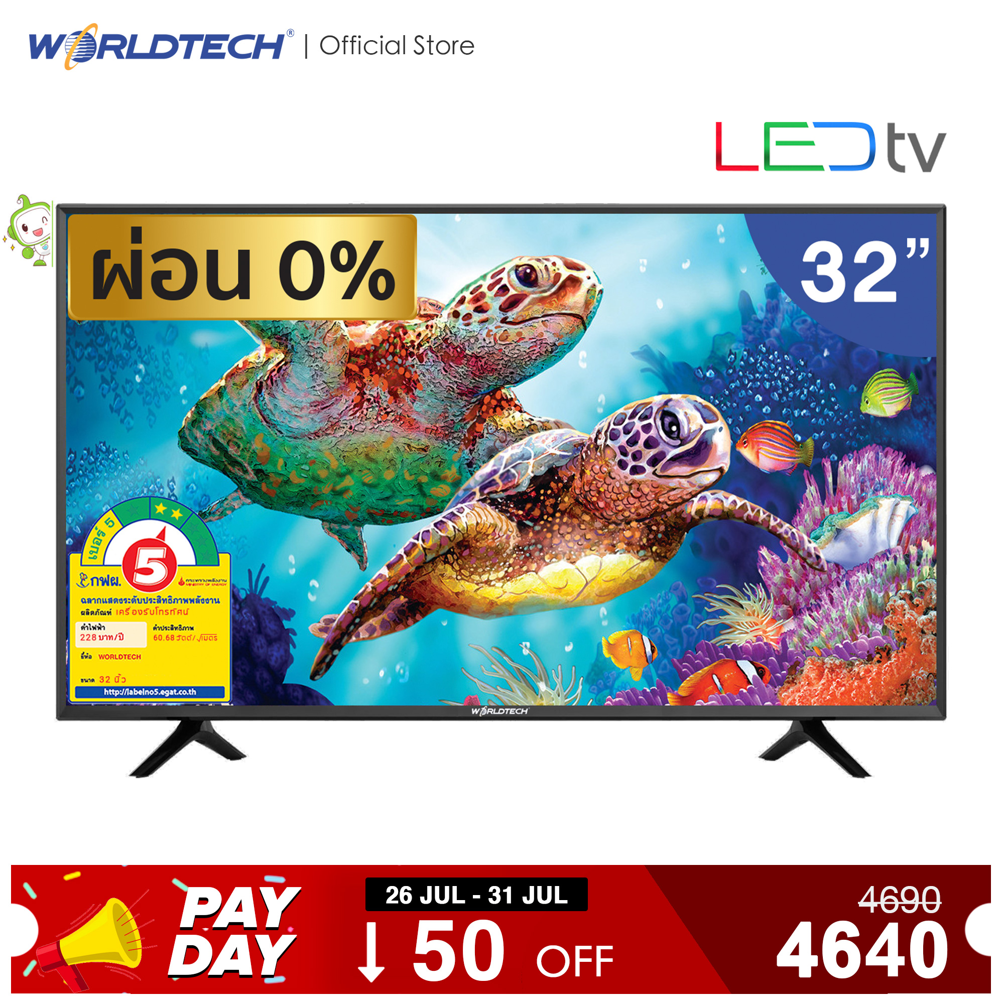 Worldtech 32 นิ้ว Digital LED TV ดิจิตอล ทีวี HD Ready ฟรี สาย HDMI (3xUSB, 2xHDMI) ราคาพิเศษ (ผ่อนชำระ 0%)