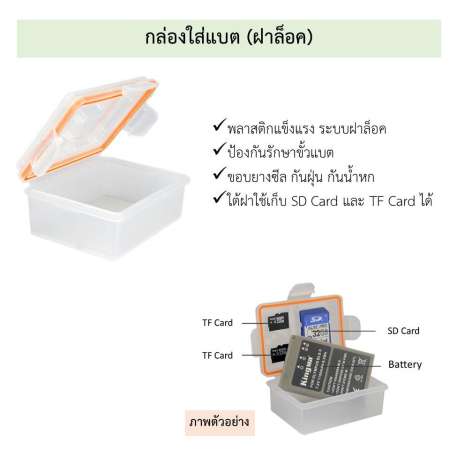 แบตเตอรี่กล้อง OLYMPUS ( BLS-5 / BLS-50 / BLS5 ) (มีประกัน 1ปี) สำหรับกล้อง OLYMPUS รุ่น EPL2 / EPL5 / EPL6 / EPL7 / EPL8 / EM10 / EM10 MK2 / EM10 MK3 รุ่นอื่นสอบถามได้ทางแชท ( Camera Battery OLYMPUS BLS-5 / BLS-50 / BLS5 )