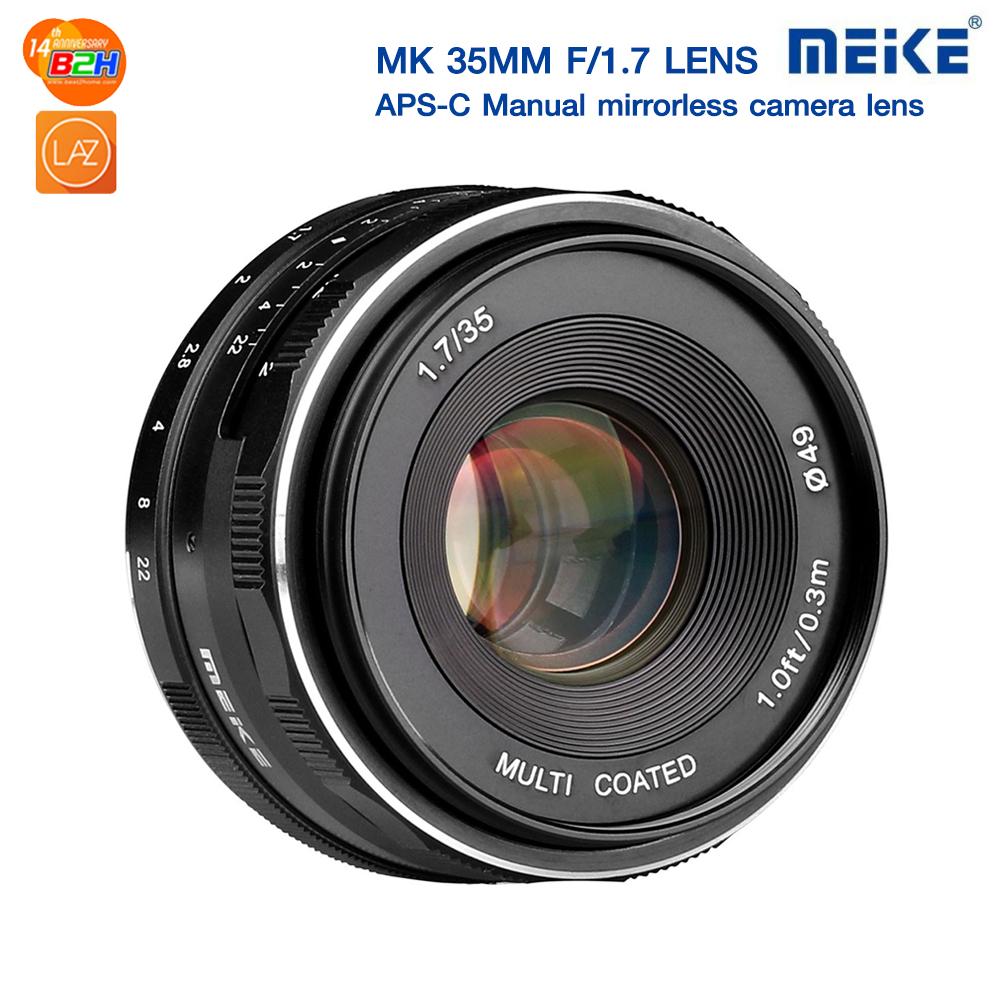 MEIKE Lens 35mm F1.7 Manual Focus Mirrorless For Fujifilm X-A1,X-A2,X-E1,X,X-M1,X-T1,X-T2,X-Pro2 รับประกัน 1 ปี