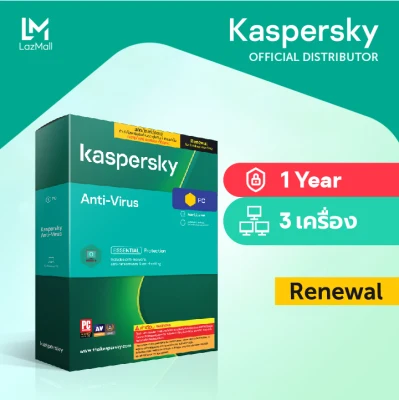 Kaspersky Anti-Virus Renewal 1 Year 3 PCs for PC Antivirus Software โปรแกรมป้องกันไวรัส แบบต่ออายุ