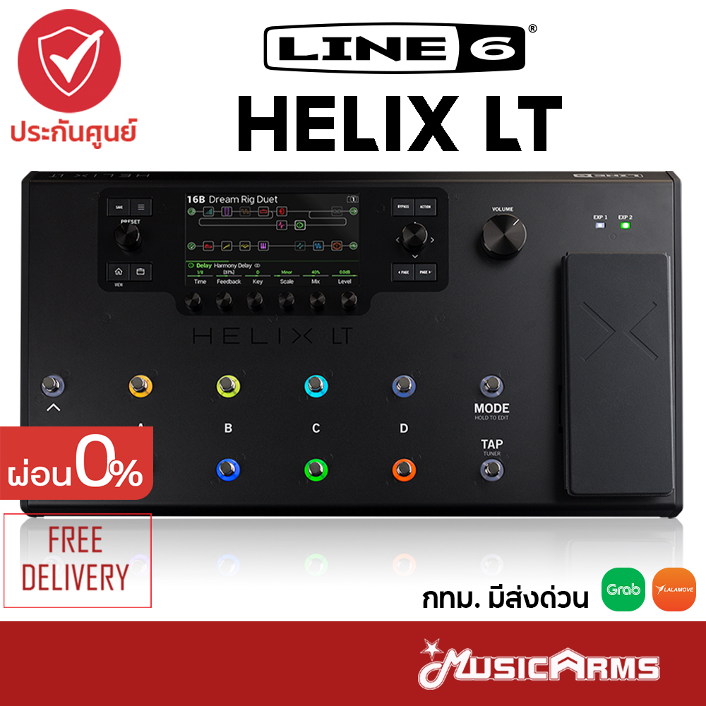 LINE 6 HELIX LT มัลติเอฟเฟค LINE6 HELIX LT Multi-effects Music Arms