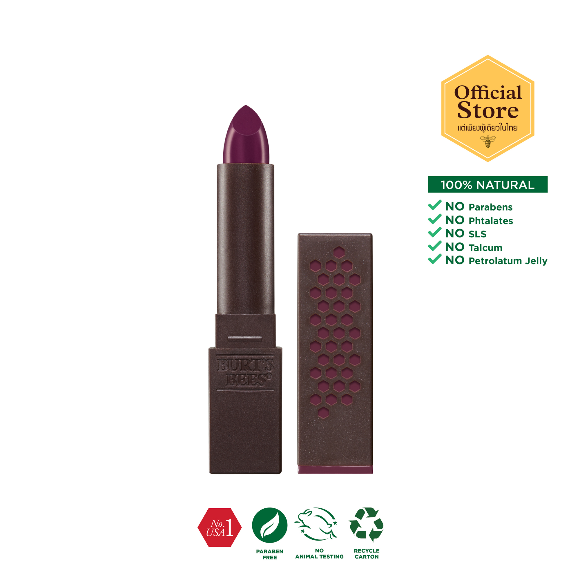 Burt's Bees Lipstick Juniper Water 531 เบิร์ตบีส์ ลิปสติก ลิปสี