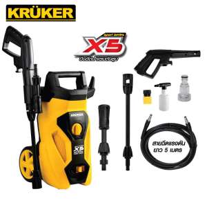 KRUKER X5 Sport เครื่องฉีดน้ำแรงดันสูง 110B. /1400W. (New series)  **ส่งฟรี มีบริการเก็บเงินปลายทาง**