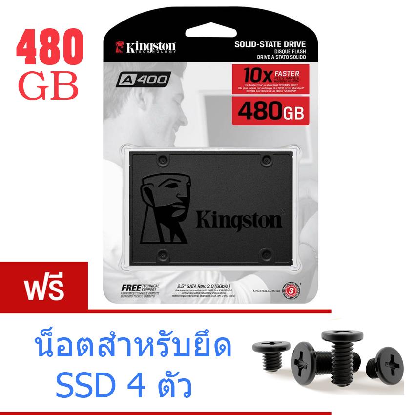 KINGSTON เอสเอสดี SSD A400 SA400S37/480GB SATA 2.5