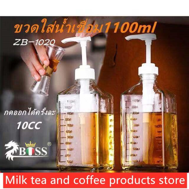 ขวดปั๊มน้ำเชื่อม 1100ml ***สินค้าพร้อมส่ง***เครื่องชงกาแฟ เครื่องชงน้ำ เครื่องทำกาแฟ
ที่ชงกาแฟ เครื่องทำกาแฟอัตโนมัติ เครื่องทำกาแฟแบบพกพา เยือกชกกาแฟ ของแท้