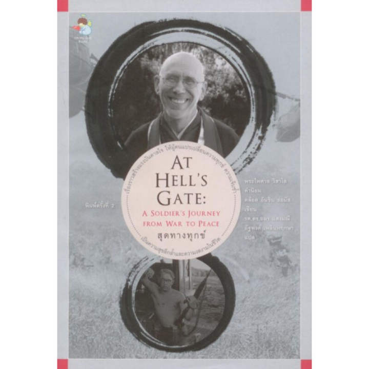 アイテムID:5198934の画像1枚目