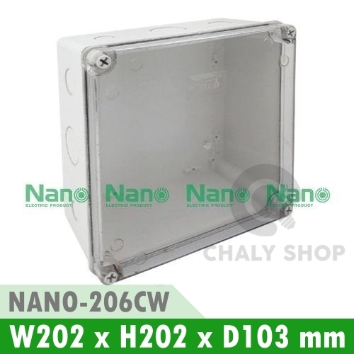 NANO Electric® NANO-206CW กล่องกันน้ำพลาสติก ฝาใส ขนาด W202xH202xD103 mm สีขาว (JUNCTION BOX IP65)