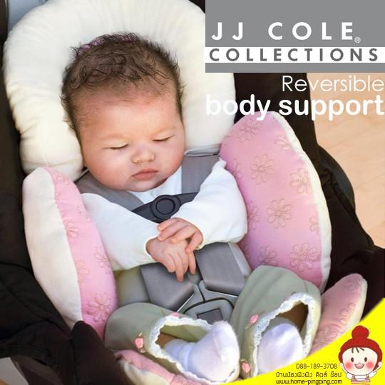 เบาะรองนอน Carseat และ รถเข็น JJ Cole Reversible body support by JJ cole Collection