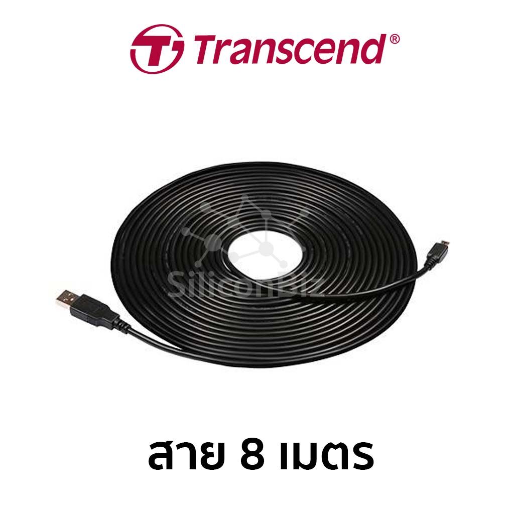 Transcend 8m  4m Cables with Dual USB Car Lighter Adapter (TS-DPL3) 1 ชุด  มี สายชาร์ต 8 เมตร และ 4 เมตร สำหรับกล้อง Drive Pro 10,110,250,550,620 |  Lazada.co.th