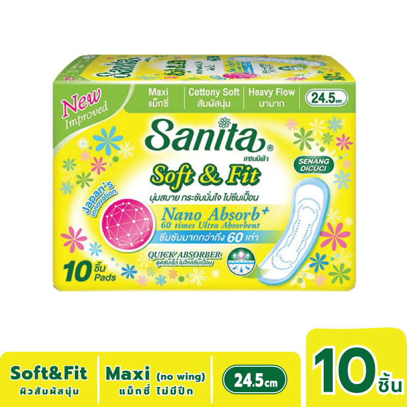 Sanita Soft & Fit Maxi 24.5cm / แซนนิต้า ซอฟท์ แอนด์ ฟิต ผิวสัมผัสนุ่ม แม็กซี่ ไม่มีปีก 24.5ซม. 10ชิ้น/ห่อ