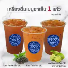 ภาพขนาดย่อของภาพหน้าปกสินค้าMezzo : เลือก Iced Thai Tea หรือ Iced Lemon Tea หรือ Iced Peach Tea ขนาดปกติ 1 แก้ว จากร้าน Mezzo บน Lazada