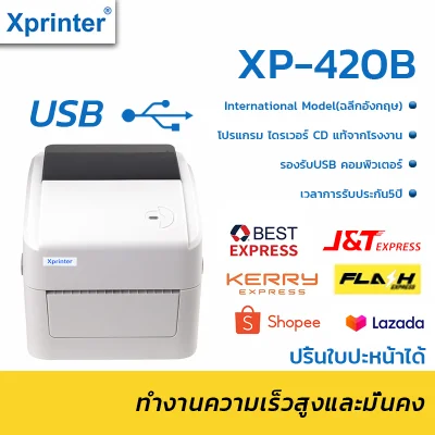 โปรโมชั่นร้านใหม (พร้อมส่ง)Xprinter XP-420Bเครื่องปริ้นเตอร์USB ใบปิดหน้ากล่องสติ๊กเกอร์ Thermal Printer เครื่องพิมพ์ฉลากบลูทู