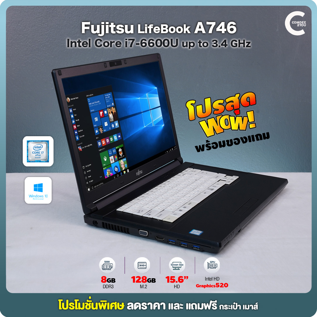 Fujitsu Lifebook A746-Core i7 Gen6 /RAM 8GB /SSD128-256GB /15.6