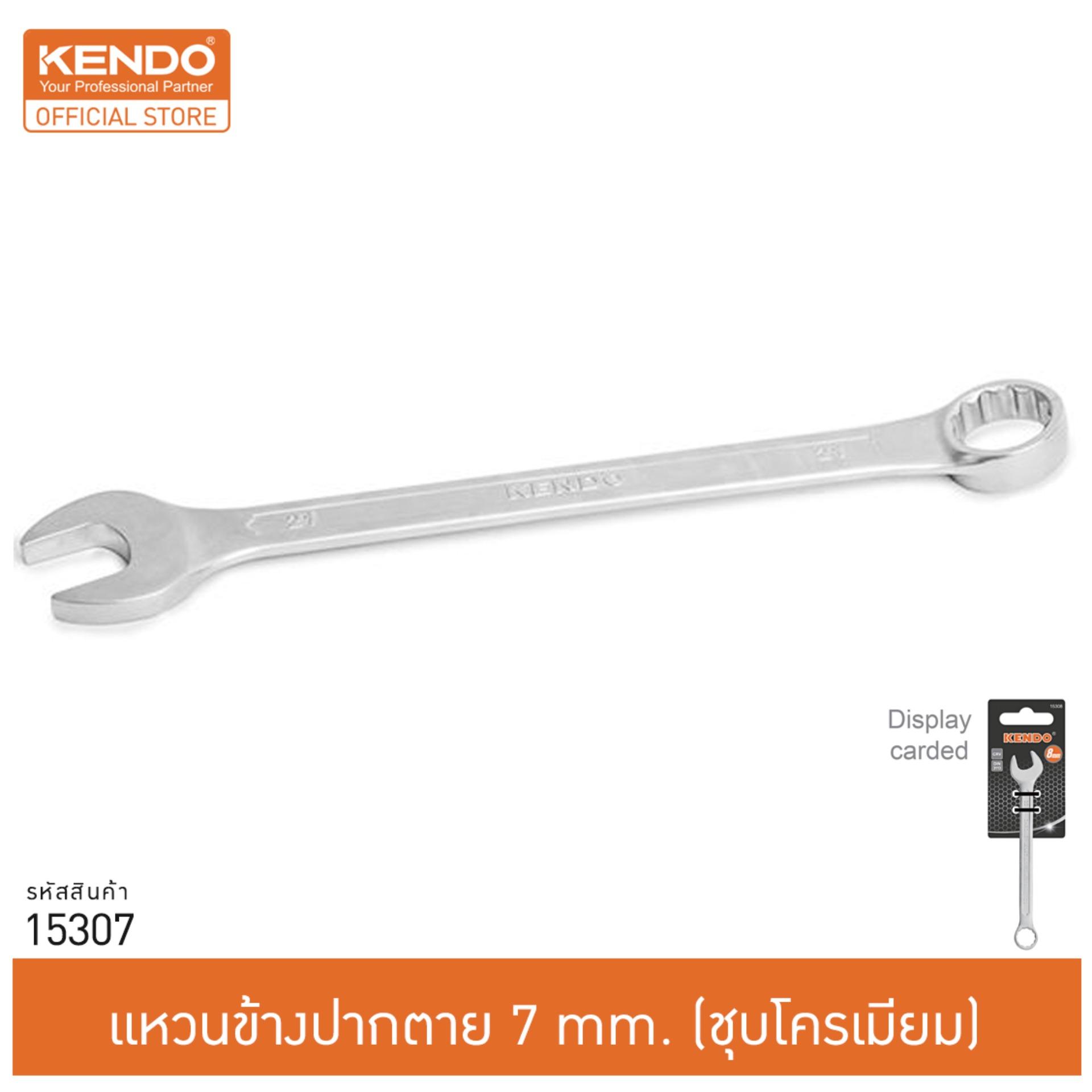 KENDO 15307  แหวนข้างปากตาย 7mm (ชุบโครเมียม)