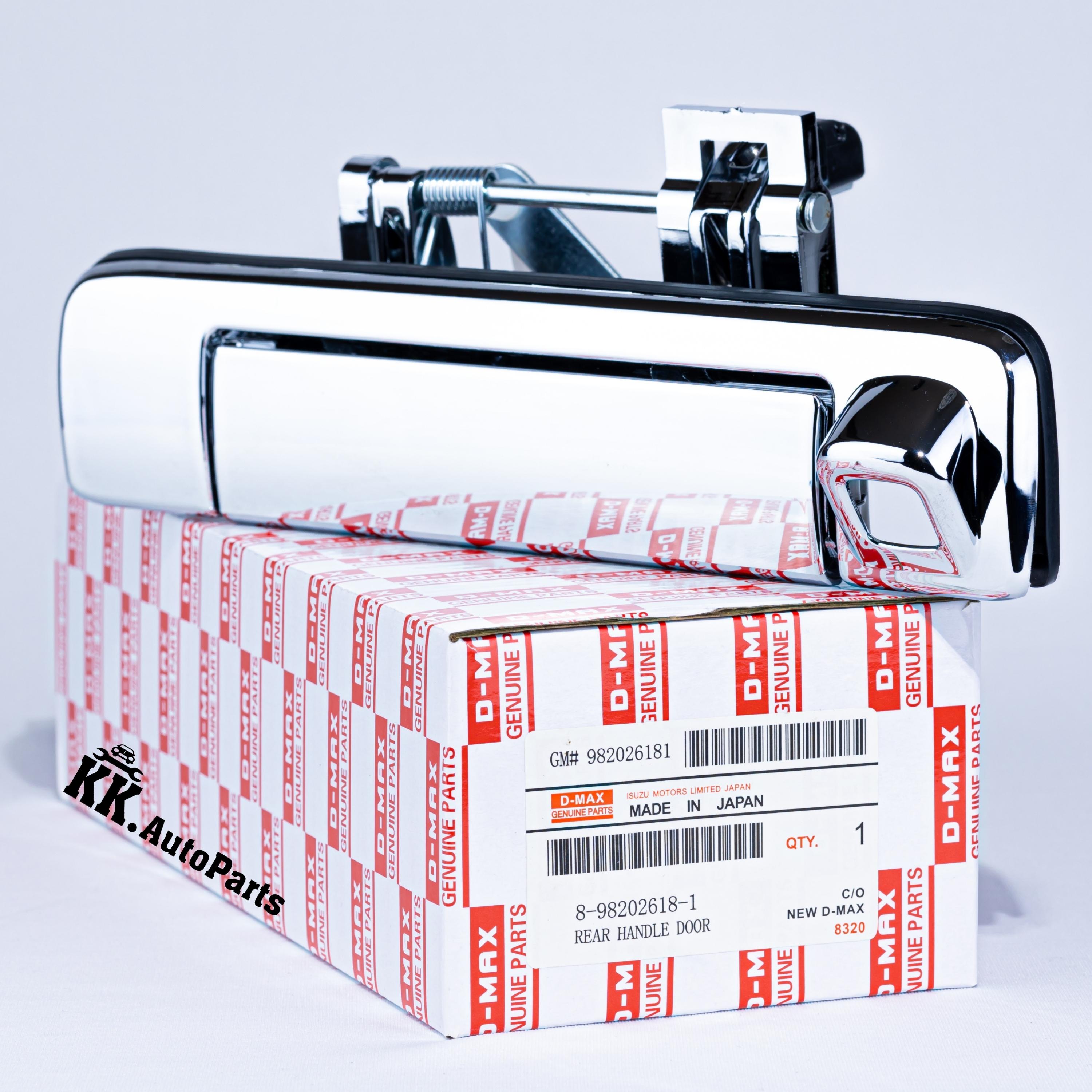 มือเปิดฝาท้าย(เปิดกลาง) สำหรับอีซูซุ (Isuzu) รุ่น ดีแม็ก ออลนิว (Dmax All new) ปี 2012-2015 [มีรูกล้อง/ไม่มีรูกล้อง] ราคา 151 บาท*ส่งฟรี
