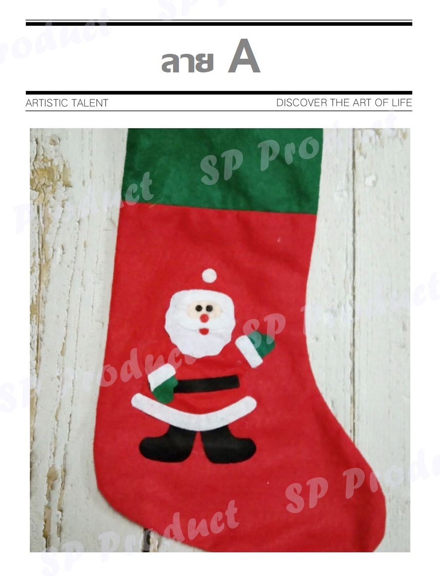 ถุงเท้าคริสต์มาส 45cm ถุงเท้ายักษ์ใส่ของขวัญ เทศกาลคริสต์มาส คอสเพลย์ ปาร์ตี้