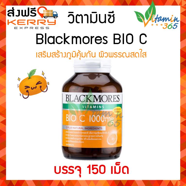(150เม็ด) Vitamin C Blackmores Bio-c วิตามินซี แบลคมอร์ส ไบโอ ซี 1000 mg