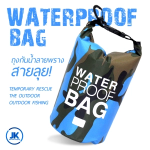 สินค้า กระเป๋ากันน้ำ กันฝุ่น ถุงกันน้ำ ถุงทะเล WATERPROOF BAG กระเป๋าสะพายไหล่กันน้ำ ขนาด 10 / 20 ลิตร 5สี