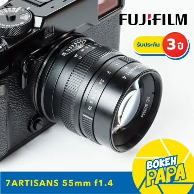 7Artisans 55mm F1.4 เลนส์มือหมุน สำหรับใส่กล้อง Fuji Mirrorless ได้ทุกรุ่น