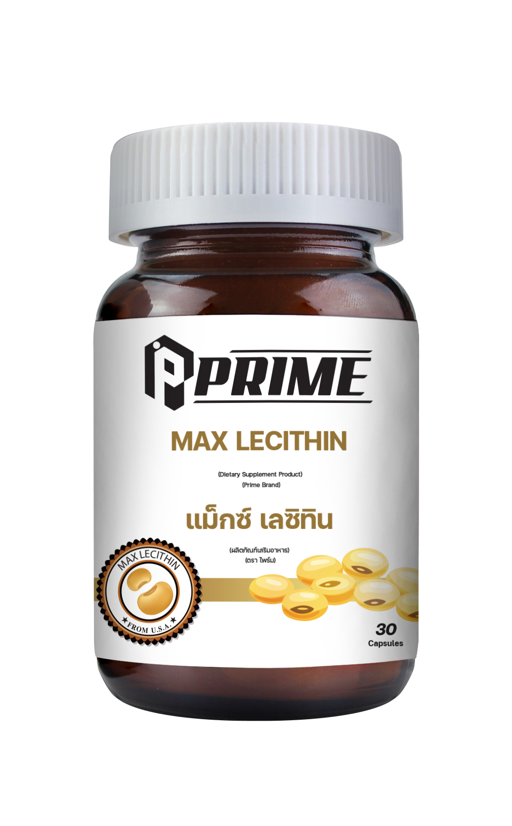 Prime Max Lecithin 30's ผลิตภัณฑ์เสริมอาหารเพื่อสุขภาพ Lazada.co.th
