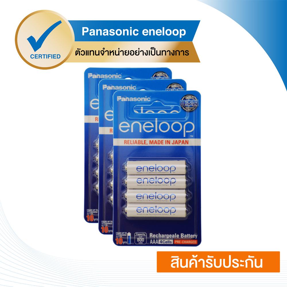 eneloop Panasonic Battery recharge ถ่านชาร์จ AA x 4 + AAA x 4 pcs ...