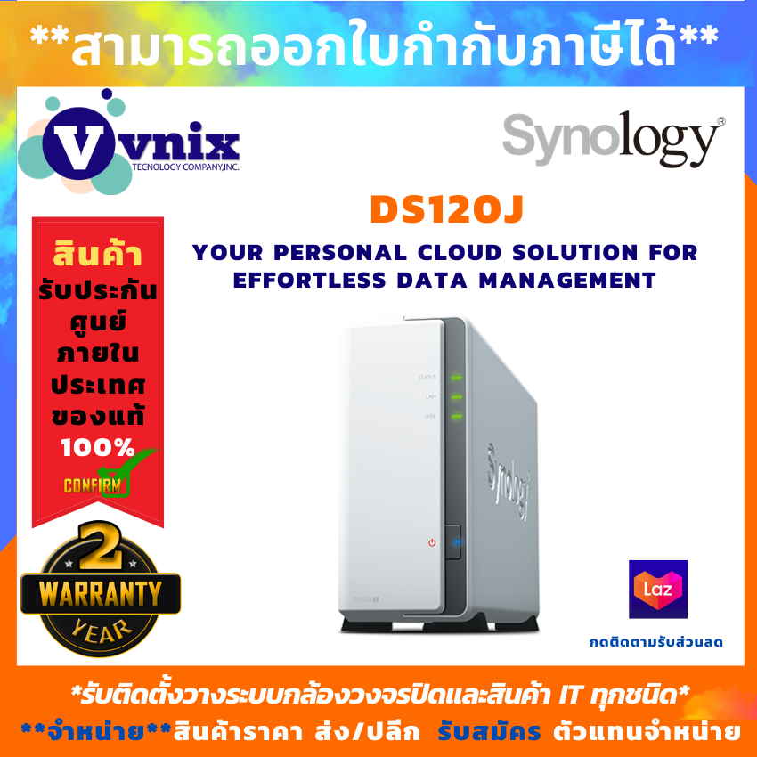 Synology DS120j 1-bay DiskStation Dual Core 800 MHz 512MB RAM (Without HDD) สินค้ารับประกันศูนย์ 2 ปี by VNIX GROUP