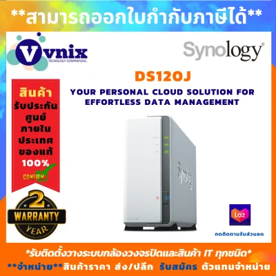 Synology NAS DS120j , 1-bay DiskStation, Dual Core 800 MHz, 512MB RAM , (Without HDD) , รับสมัครตัวแทนจำหน่าย , Vnix Group