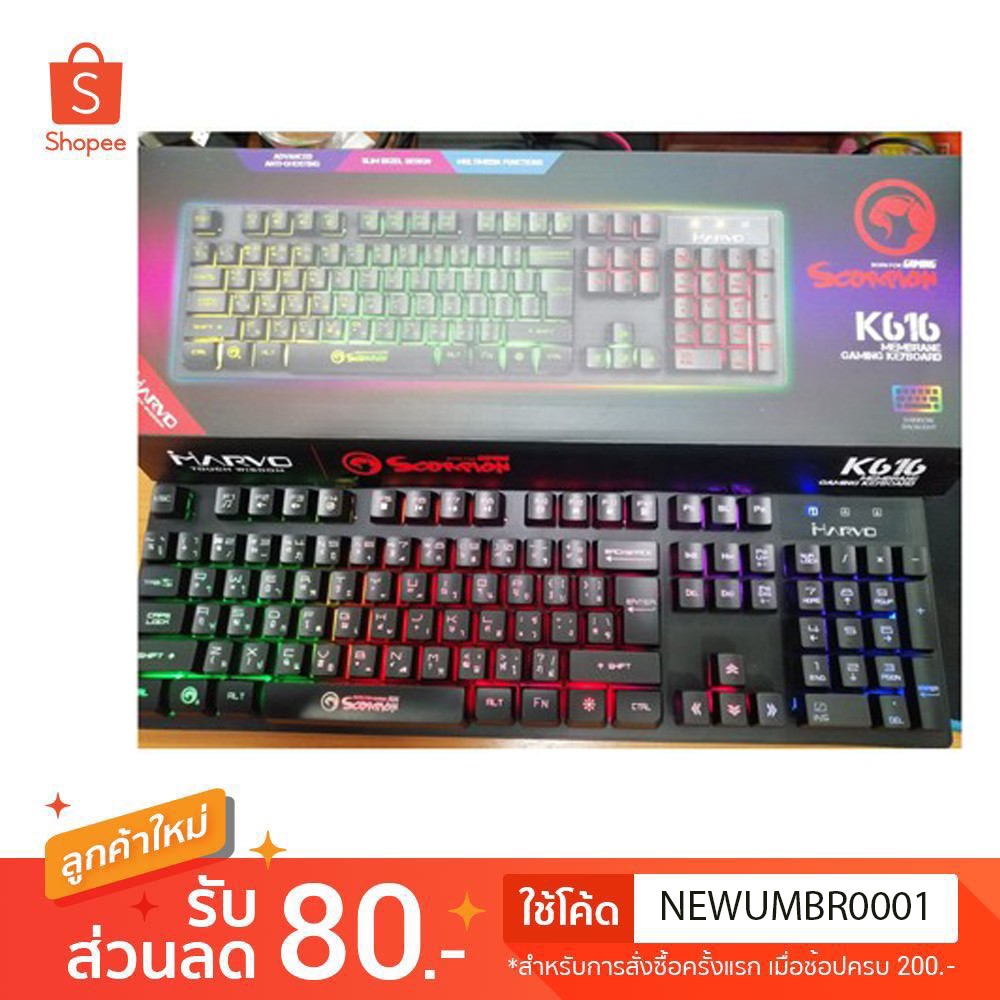 Marvo K616 Keyboard Gaming Scorpion Rainbow black light คีย์บอร์ดมีไฟ