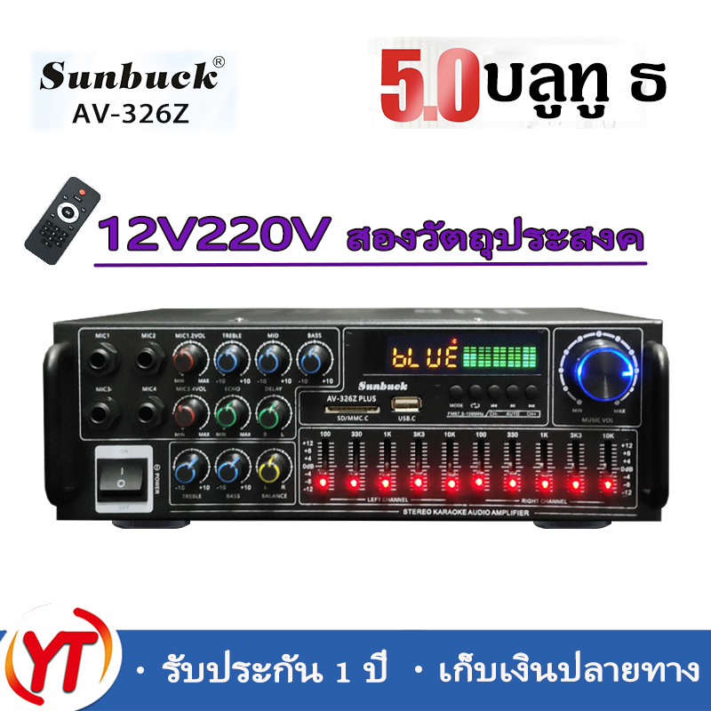 YT สเตอริโอHIFI amplifier 2CH จอแสดงผล LCD build-in ไร้สายบลูทู ธ วิทยุ FM เครื่องขยายเสียง