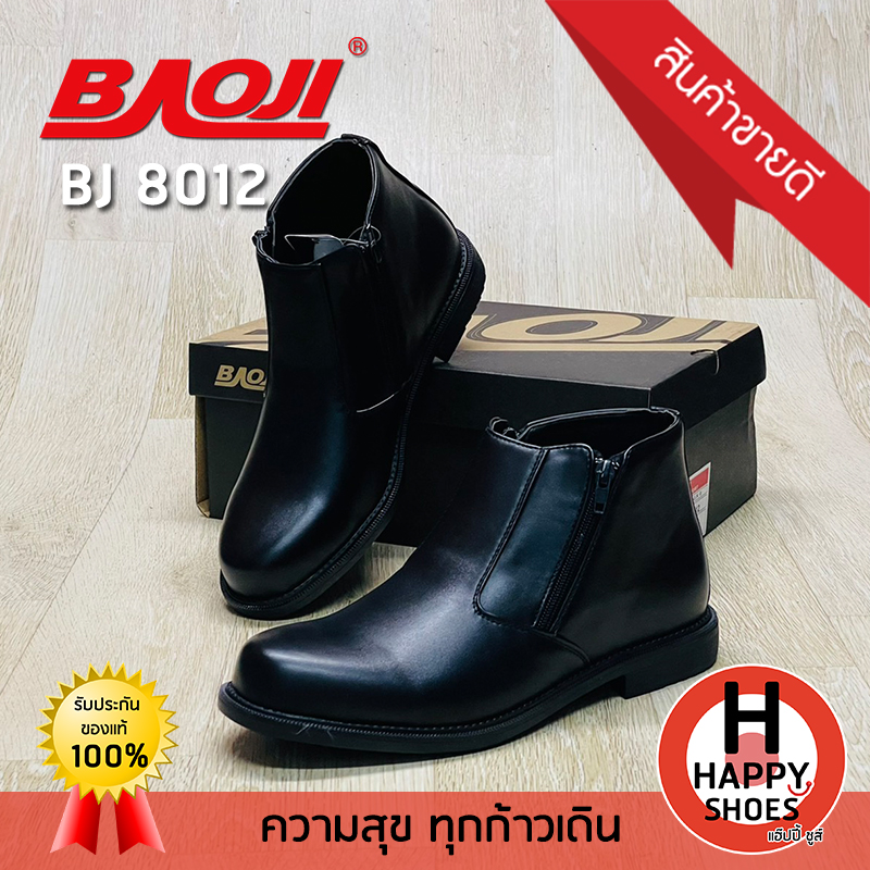 รองเท้าคัทชูหนังชาย BAOJI รุ่น BJ8012 Handsome and elegant หล่อ เท่ สบายเท้า
