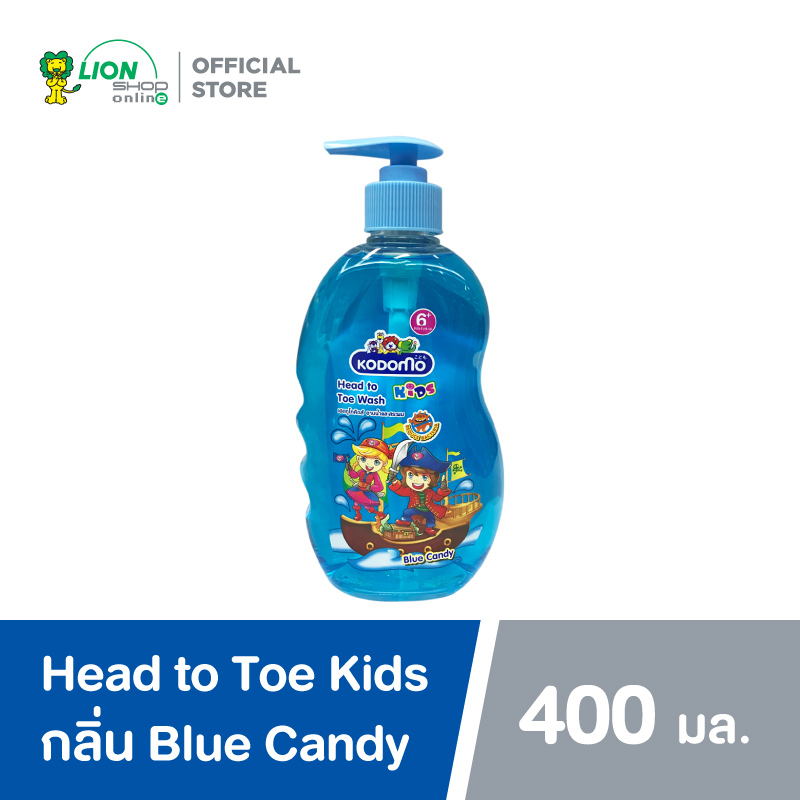 KODOMO โคโดโม เฮดทูโท คิดส์ อาบน้ำ และ สระผม กลิ่น บลูแคนดี้ (Blue Candy) 400 มล. (สีฟ้า) 1 ขวด