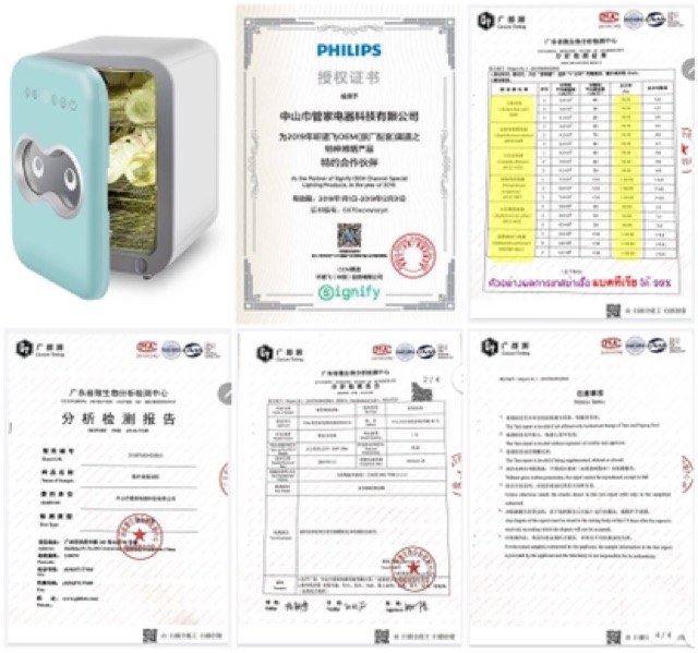 ตู้ ยูวี หลอดไฟ Philips มาตรฐานยุโรป ประกันศูนย์ไทย 1 ปี