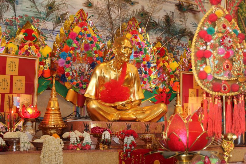 จี้ แปะโรงสี หรืออาแป๊ะโรงสี พร้อมยันต์ฟ้าประทานพร มีสองแบบให้เลือก เพิ่มโชคลาภ ปลดหนี้ หวย ค้าขาย ขนาด กว้าง2cm สูง3cm หนา0.5cm | tookhuay.com - ถูกหวย ทุกหวย รวยไปกับเรา หวยออนไลน์