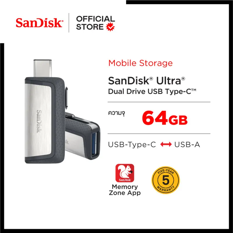 ภาพสินค้าSandisk แฟลชไดรฟ์สำหรับอุปกรณ์ USB Type-C (SDDDC2_064G) ( แฟลชไดร์ฟ usb Flash Drive ) จากร้าน Sandisk บน Lazada ภาพที่ 1
