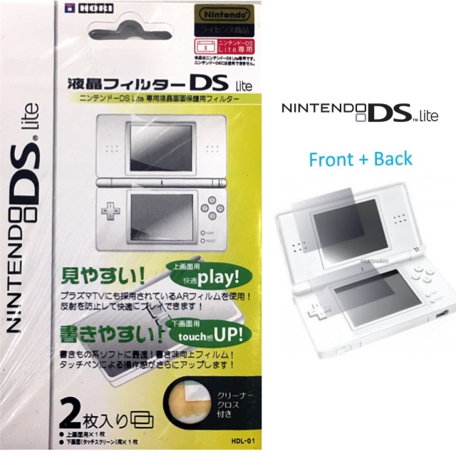 ฟิล์มกันรอย Nintendo Ds Lite NDSL Screen Protector Protective