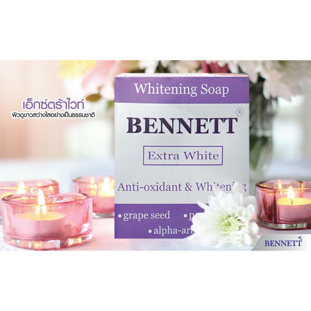 Whitening soap bennett extra white 130g. สบู่ เบนเนท ไวท์เทนนิ่ง