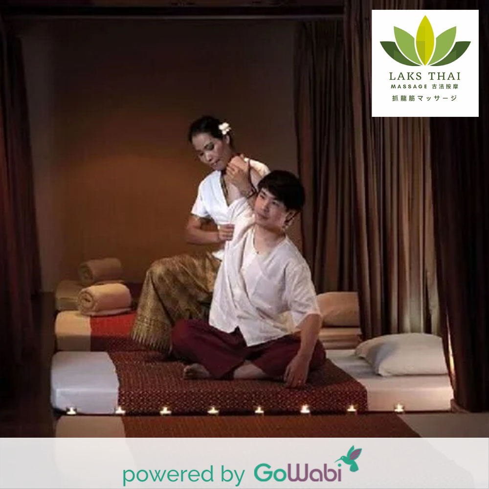 Laks Thai Massage - Thai Massage (60 min)