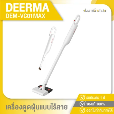 Deerma VC01 Handheld Wireless Vacuum Cleaner 8500Pa 1KG Lightweight Host 30 Minutes Long Battery Life [Warranty 1 Year ]